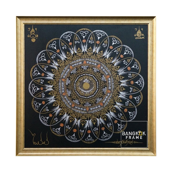 กรอบรูปผ้ายันต์